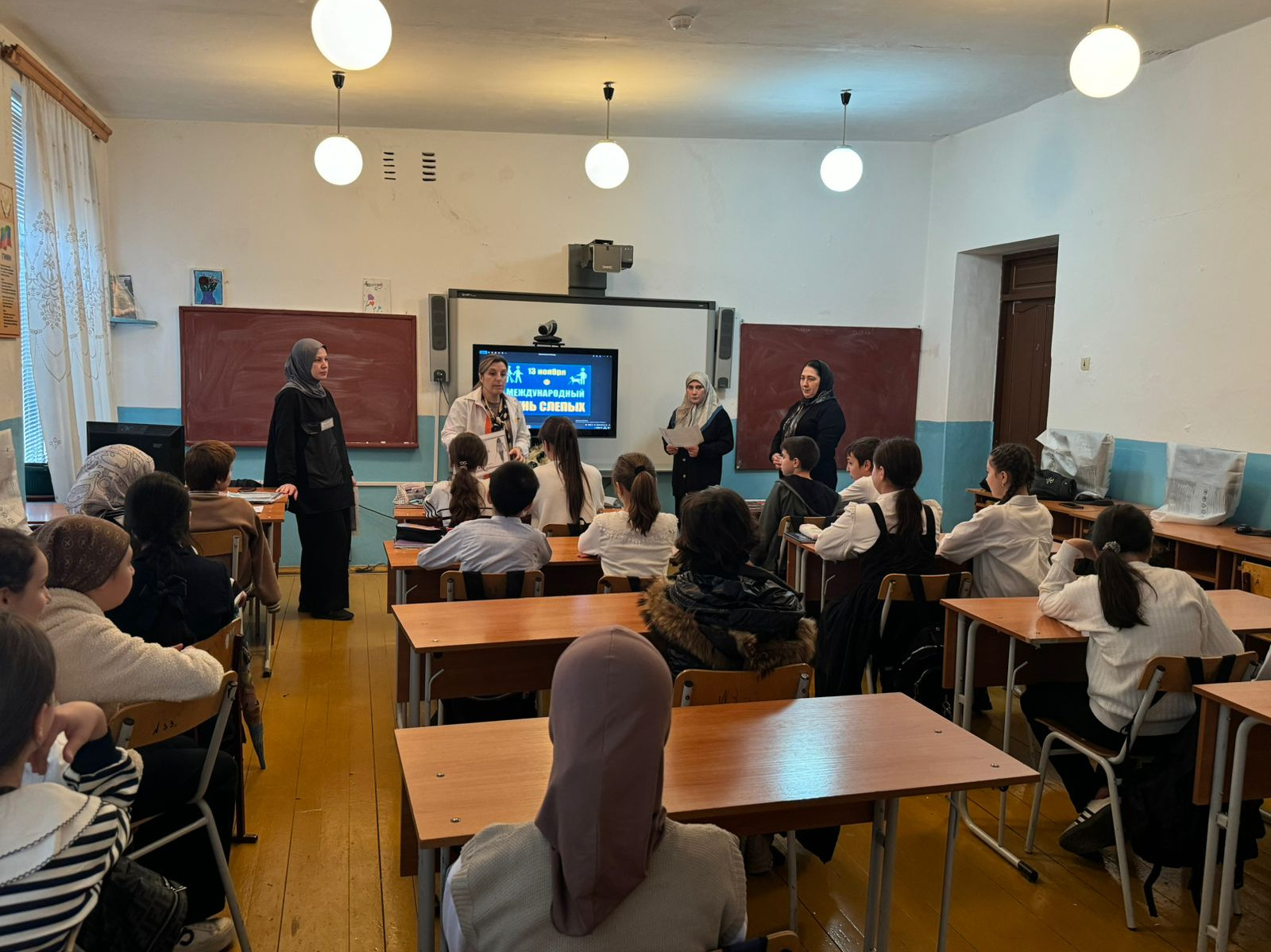 Специалисты по работе с семьей и детьми совместно провели беседу на тему "День слепых", который отмечают 13 ноября.